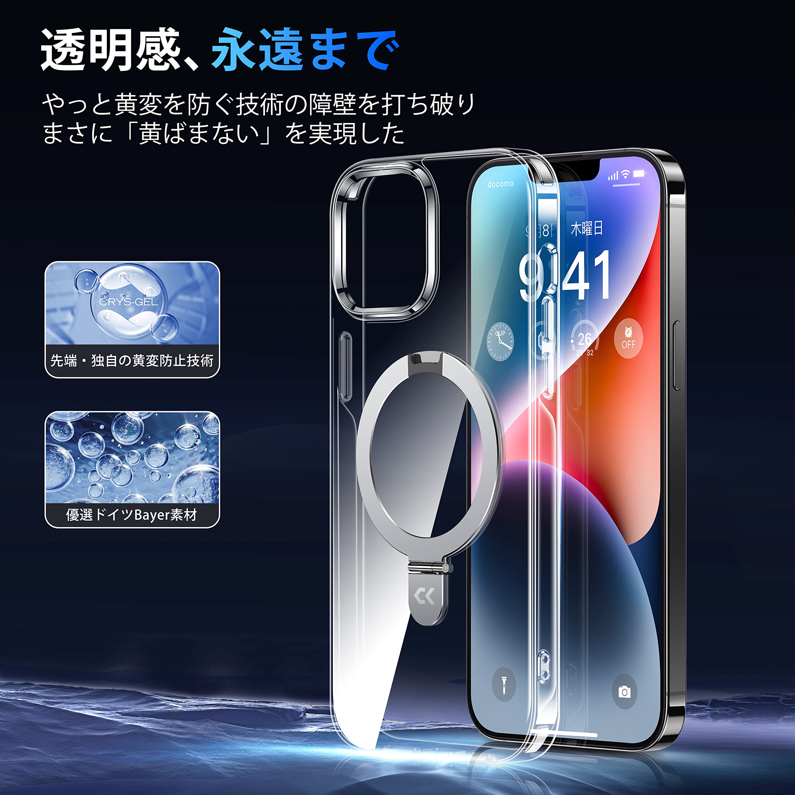 Amazon.co.jp: 【8年間の技術結晶！4in1超万能モデル】CASEKOO