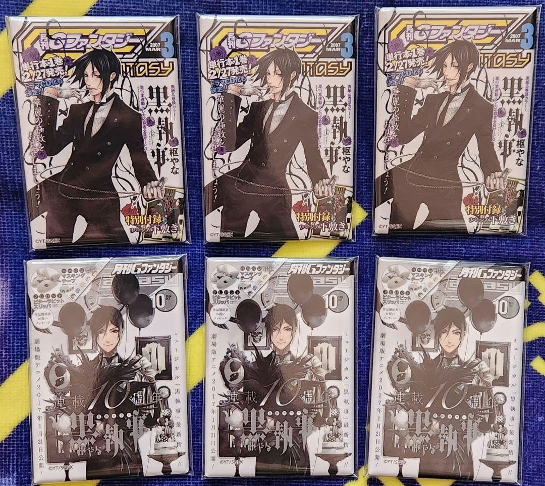 Amazon.co.jp: 黒執事 Gファンタジー 30th Anniversary 缶バッジ