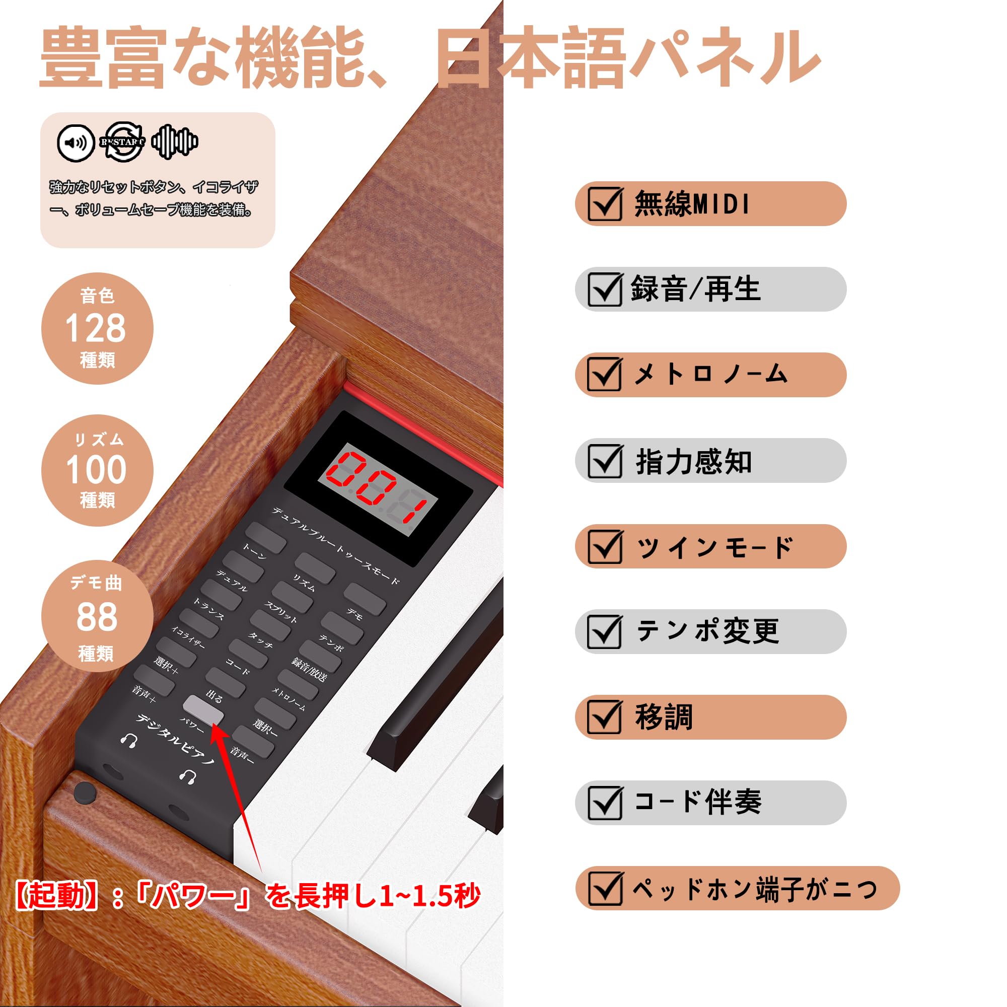 Amazon | KIMFBAY 電子ピアノ 88鍵盤 ハンマーアクション鍵盤