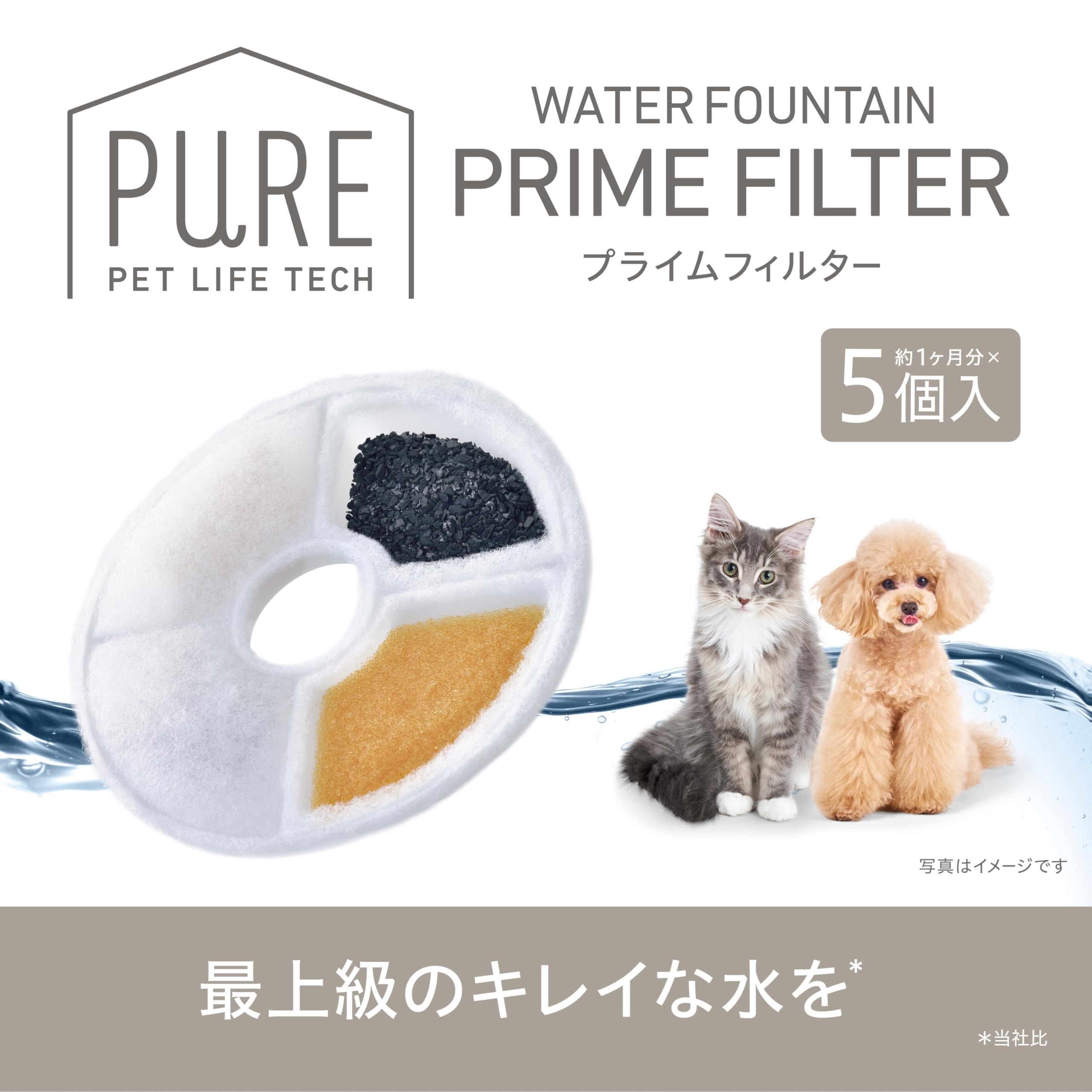 Amazon | ジェックス【PURE】ペット用自動給水器 『PURE ウォーター
