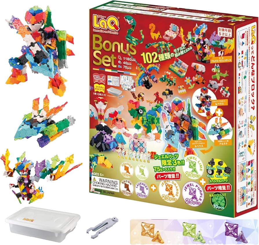 Amazon.co.jp: 【正規品】ラキュー ボーナスセット 2025(限定3色