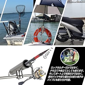 Amazon | AMYSPORTS グランプ ステンレス 船 ロッドホルダー 釣 パイプ