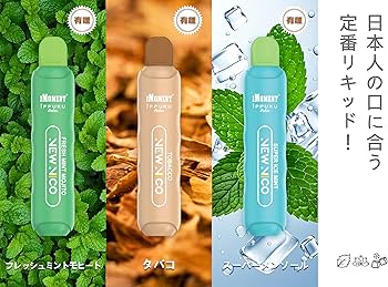 Amazon | iPPUKU RELAX NEW NICO 無煙 電子タバコ VAPE ベイプ Amazon | iPPUKU RELAX NEW NICO 無煙 電子タバコ VAPE ベイプ