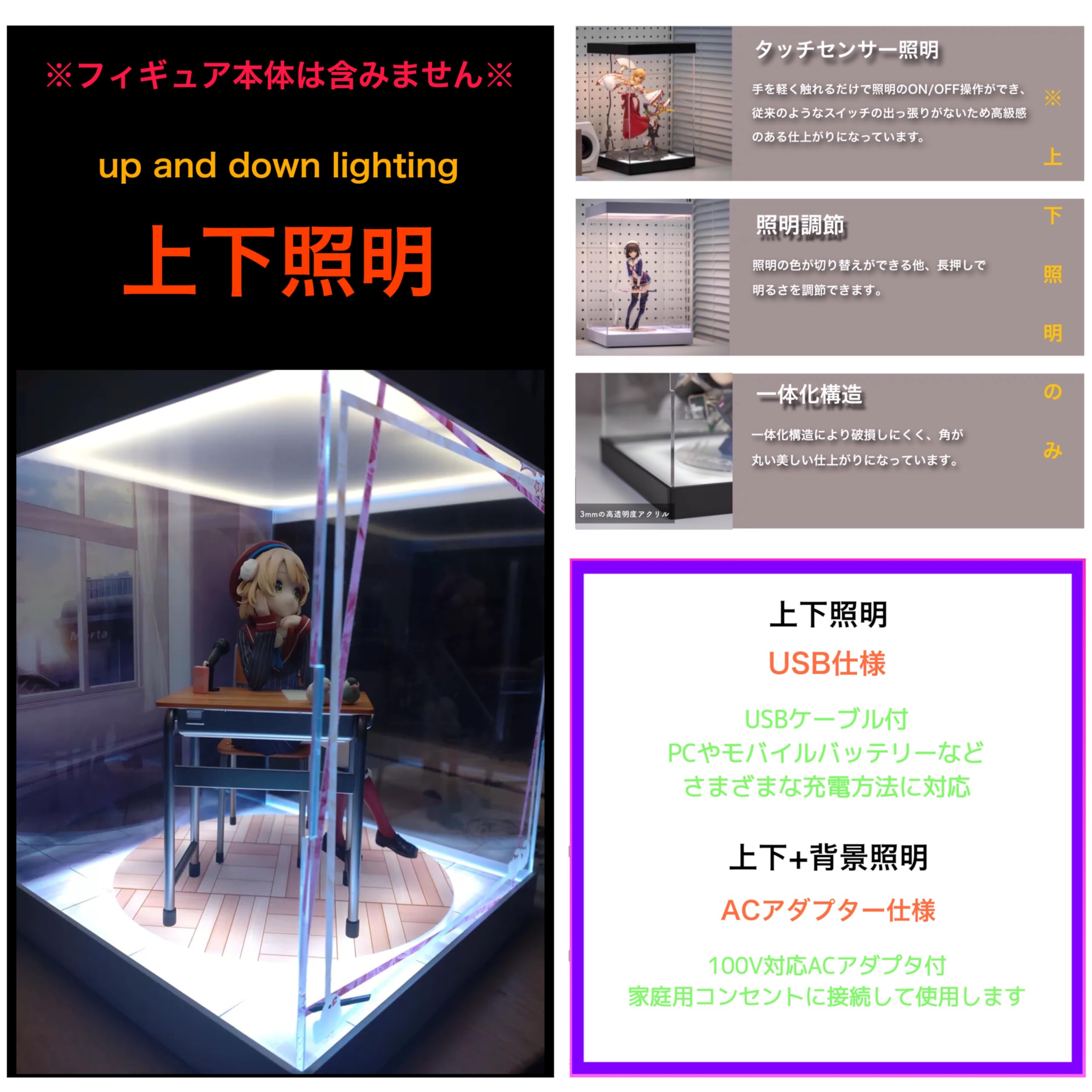 Amazon.co.jp: 専用 アクリルケース ハイパーつよつよ