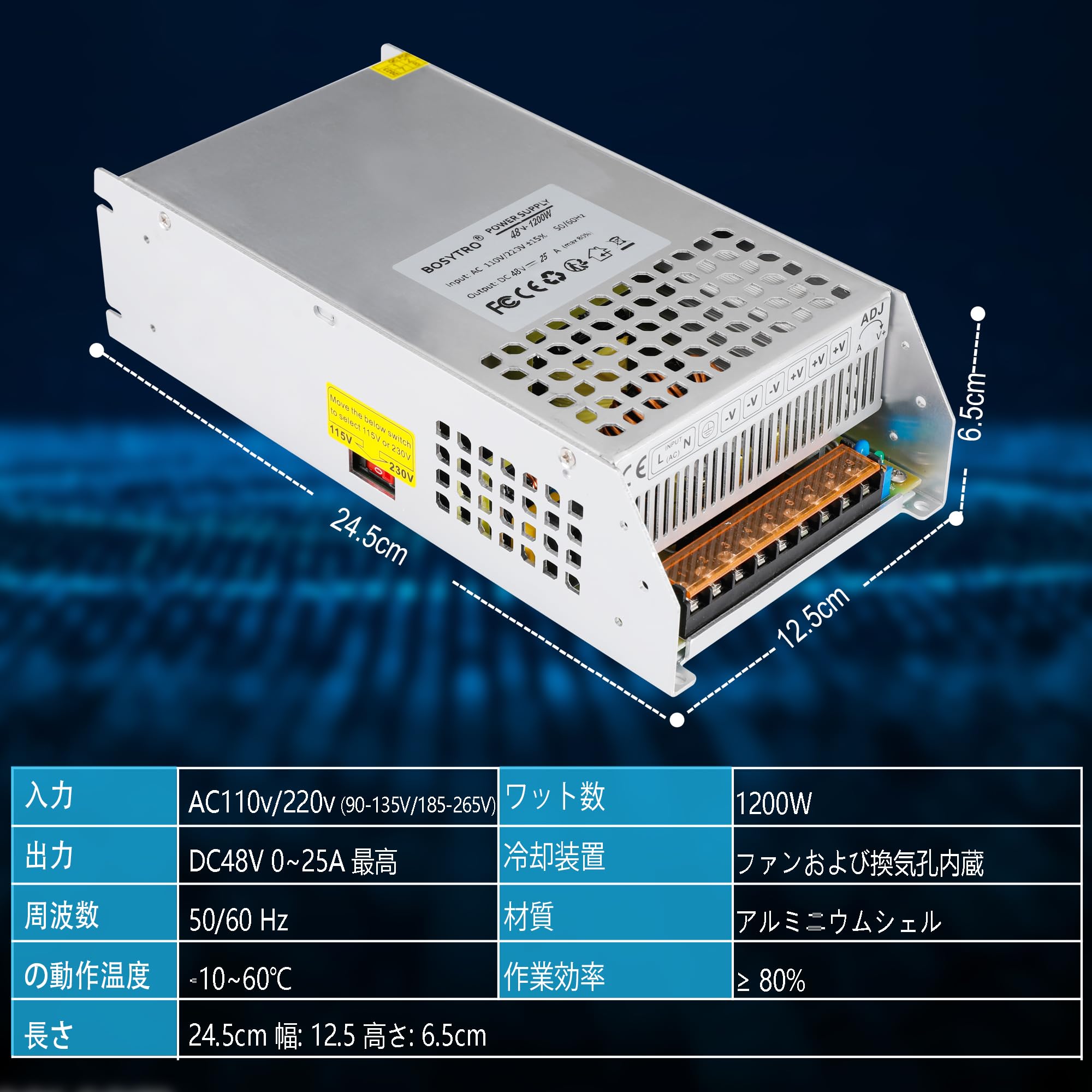 Amazon.co.jp: BOSYTRO 48V 25A 1200W DC Switching Power