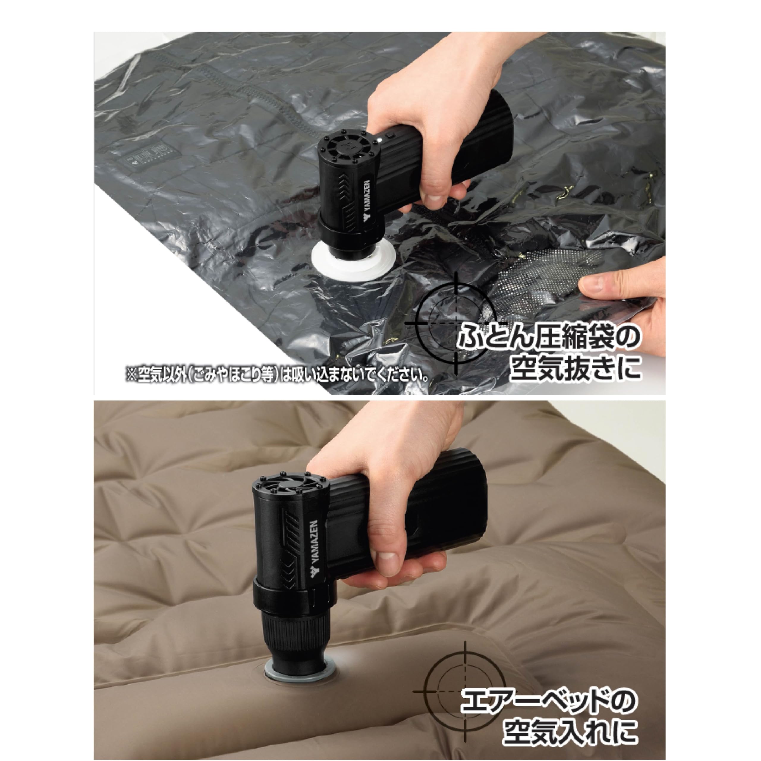 Amazon.co.jp: 山善(YAMAZEN) JET WILD 充電式 エアダスター ハンディ