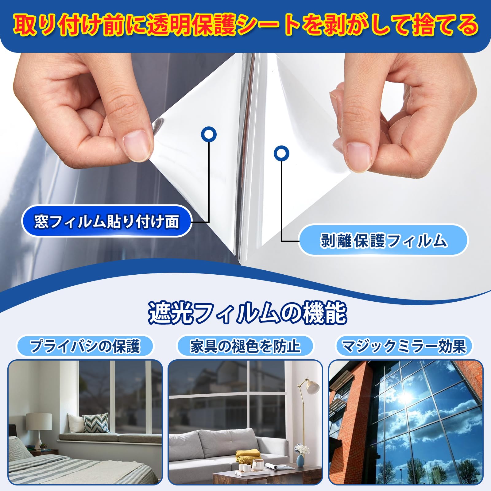 Amazon.co.jp: MIAONET 窓用フィルム 遮光フィルム 遮光シート