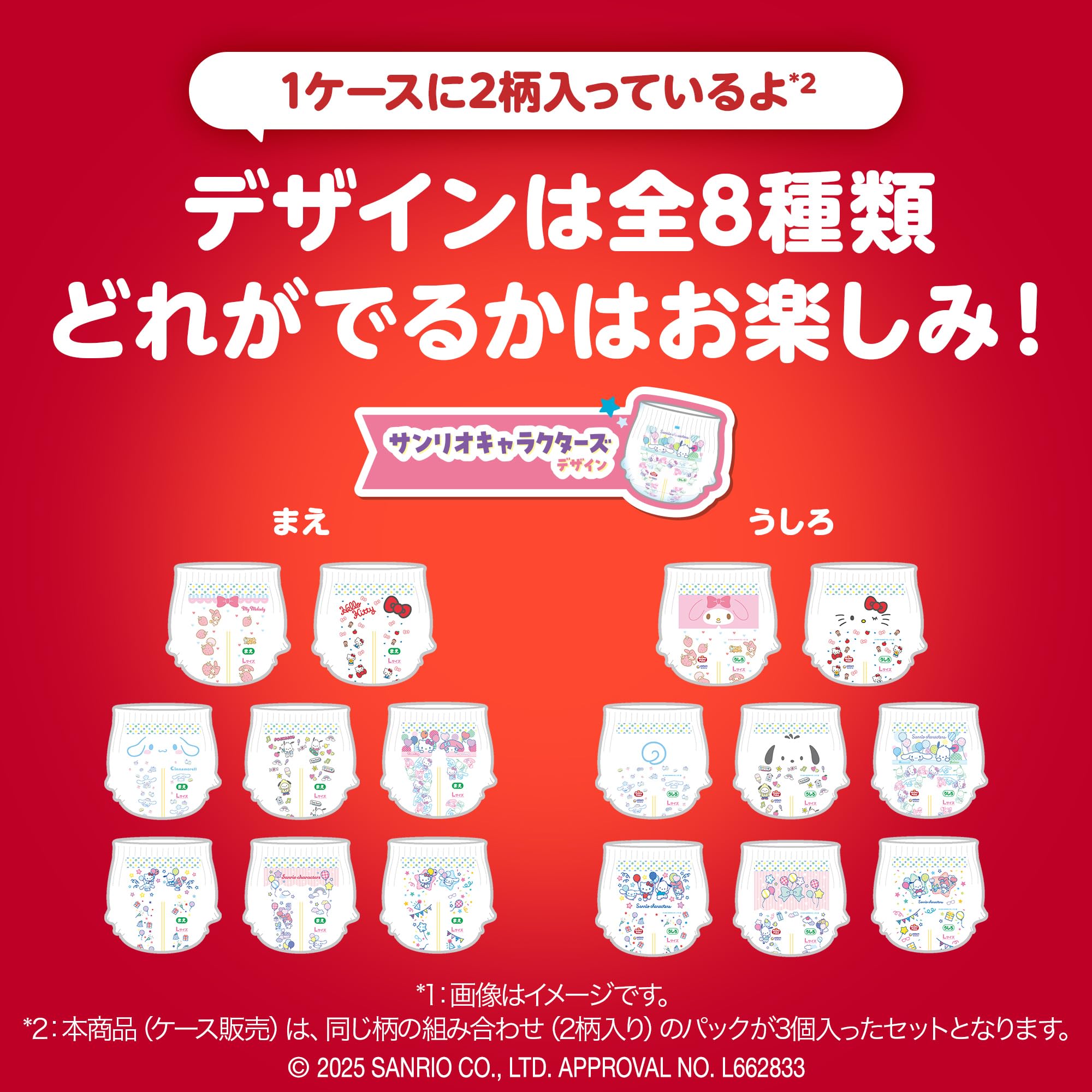 Amazon.co.jp: 【パンツ Lサイズ】マミーポコ パンツ サンリオ