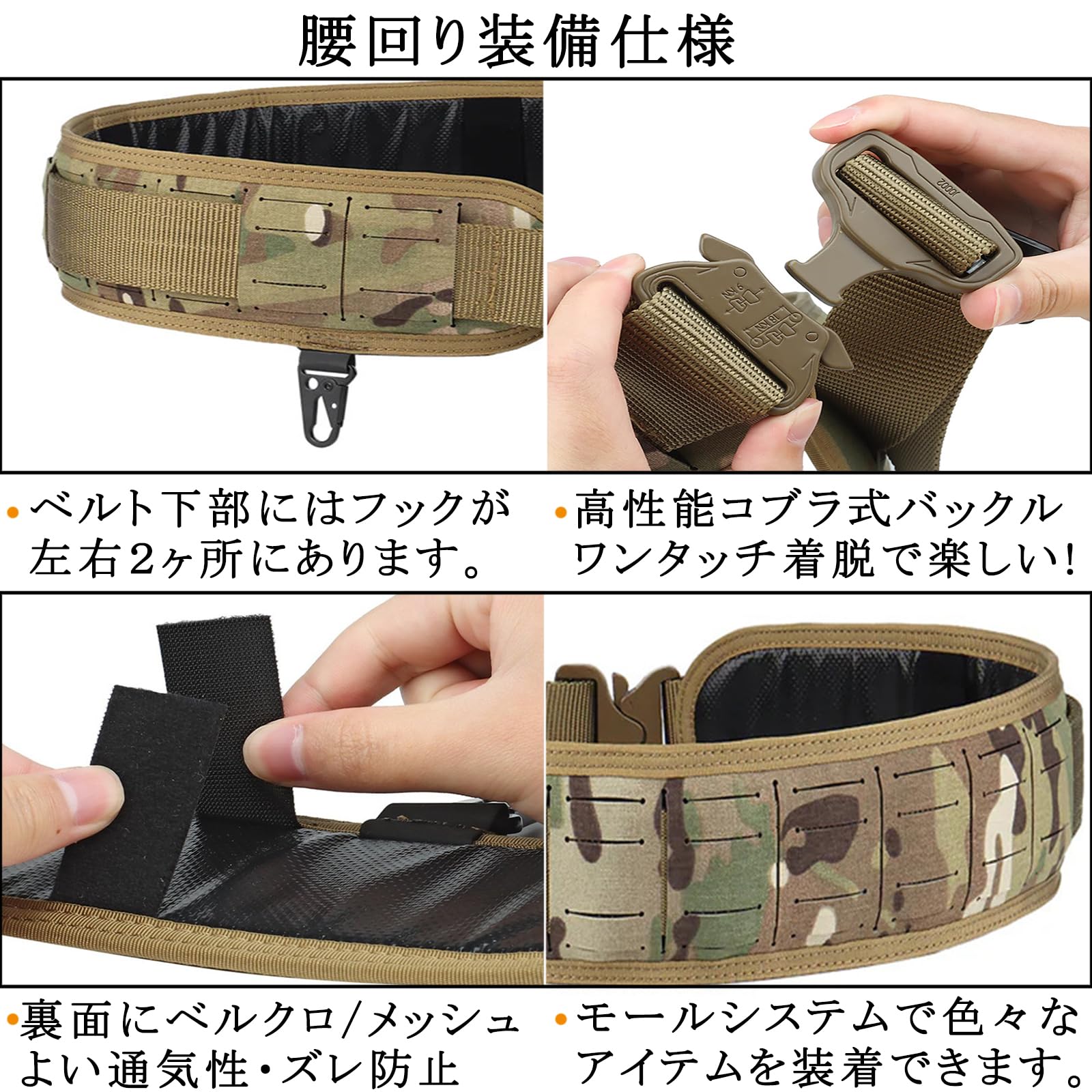 Amazon.co.jp: [CATNOINU] タクティカルベルト サバゲー用 モール