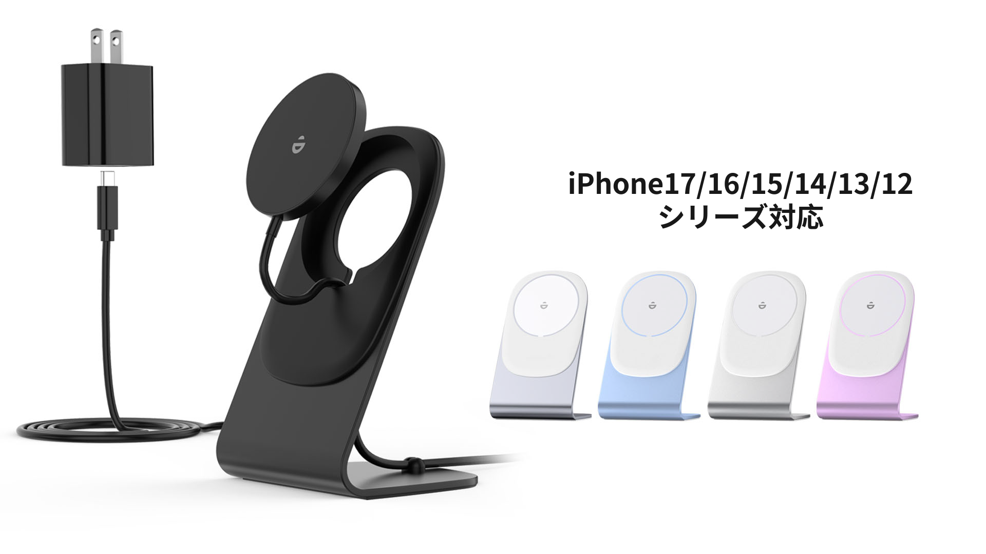 Amazon.co.jp: ワイヤレス充電器 Mag-Safe充電器 iphone17 マグネット