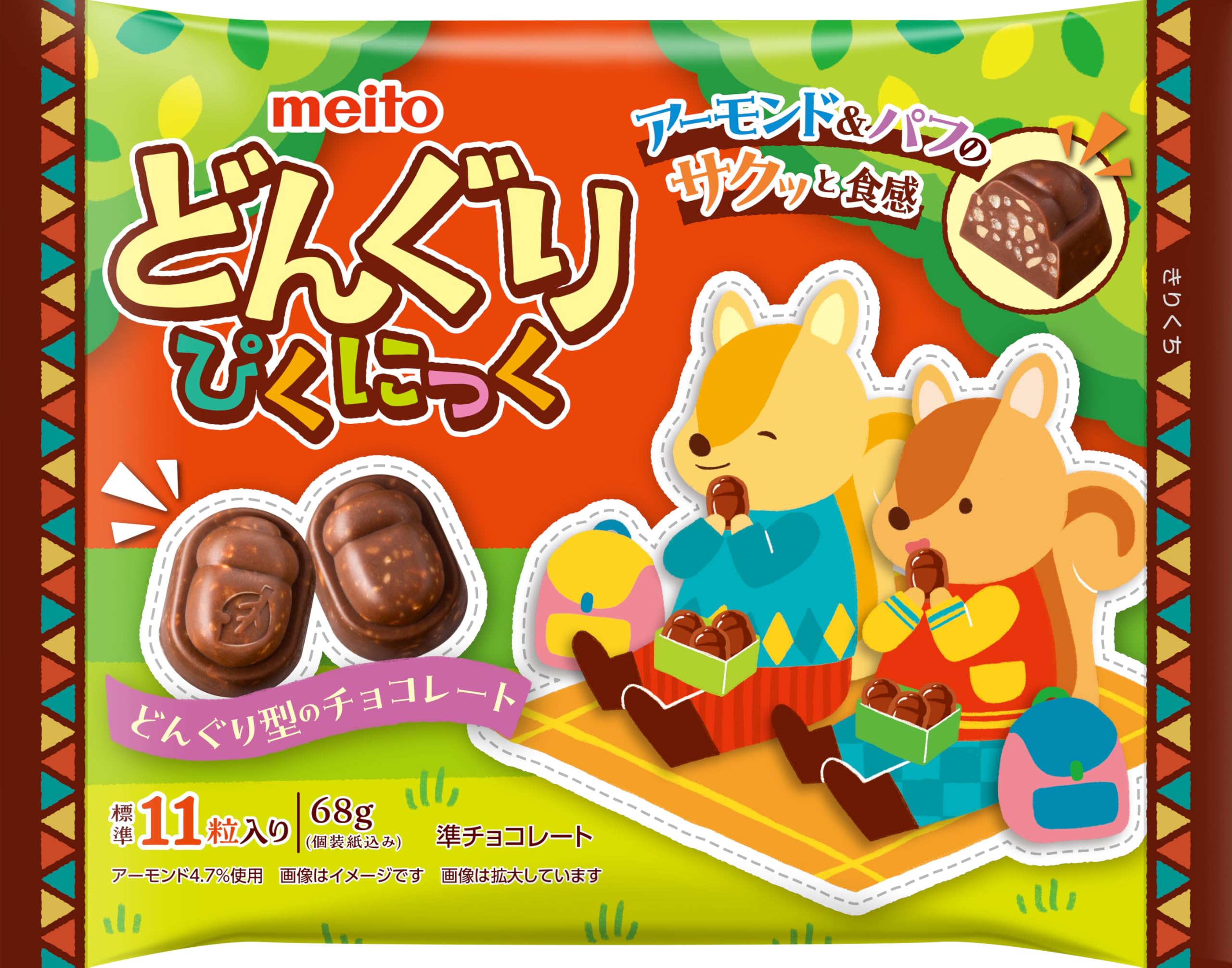 どんぐり カドにつけるお知らせライト TAL40 | 【ミドリ安全】公式通販