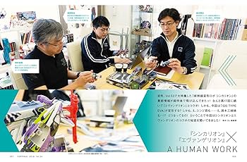 Amazon.co.jp: CONTINUE Vol.54 : ダーリン・イン・ザ