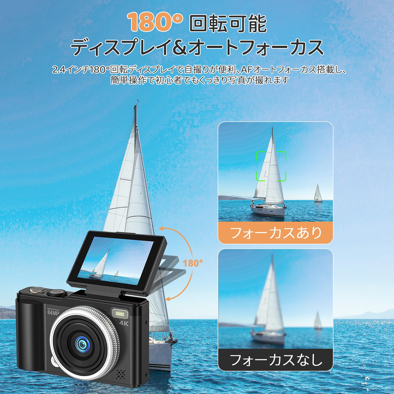 Amazon | 4K デジタルカメラ 6400万画素 デジカメ 180度回転可能