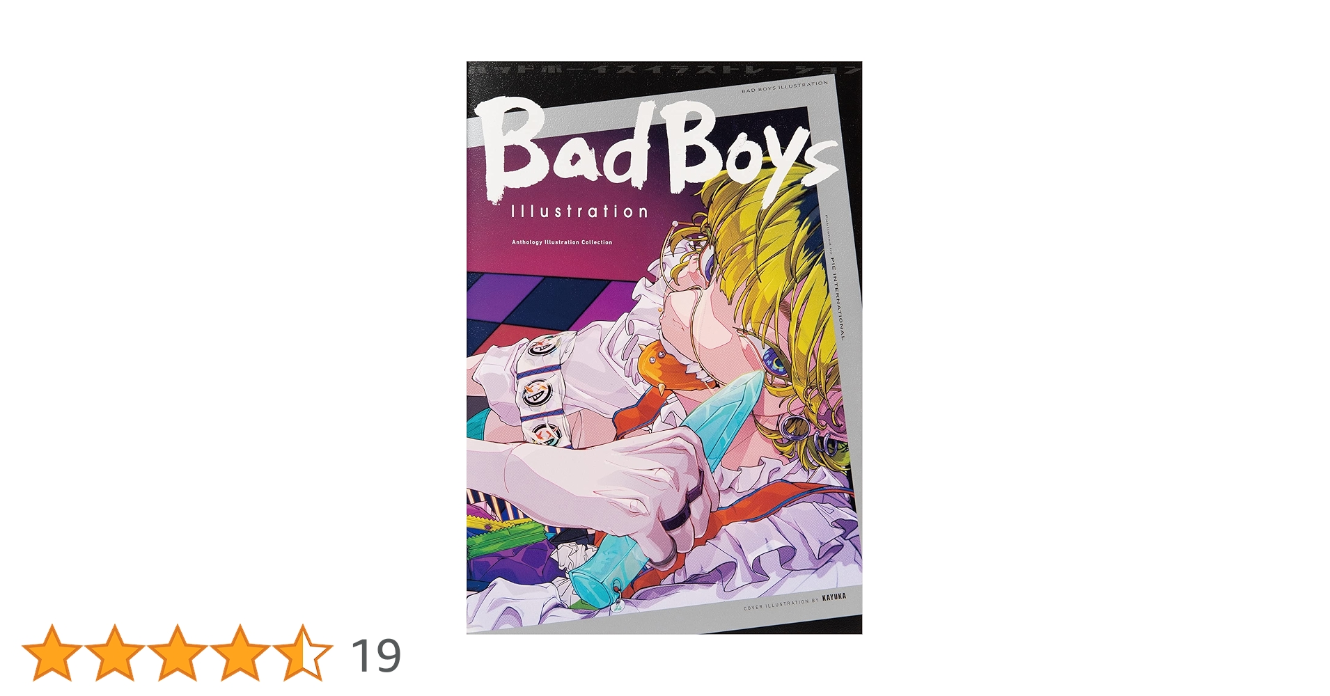 希少本　ILLUSTRATORS 14　洋書　イラスト集 希少本 ILLUSTRATORS 14 洋書 イラスト集 希少本 ILLUSTRATORS