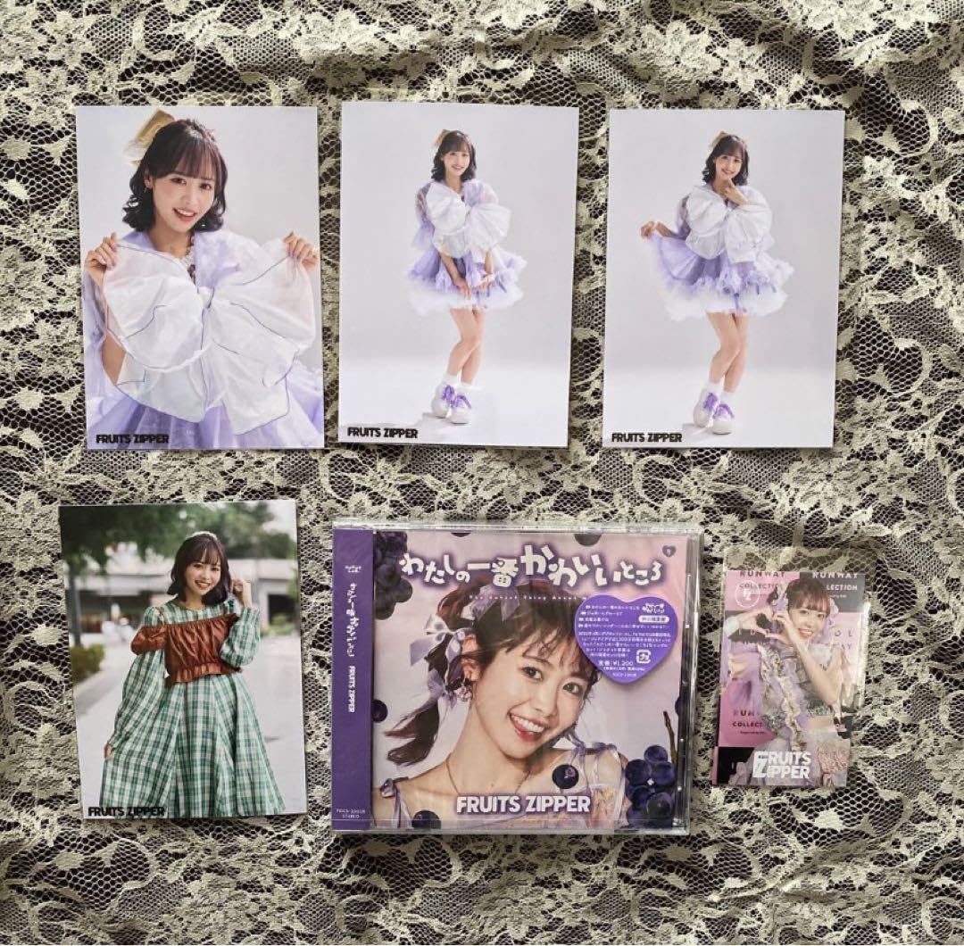 Amazon.co.jp: FRUITS ZIPPER 仲川瑠夏 グッズまとめ売り : おもちゃ