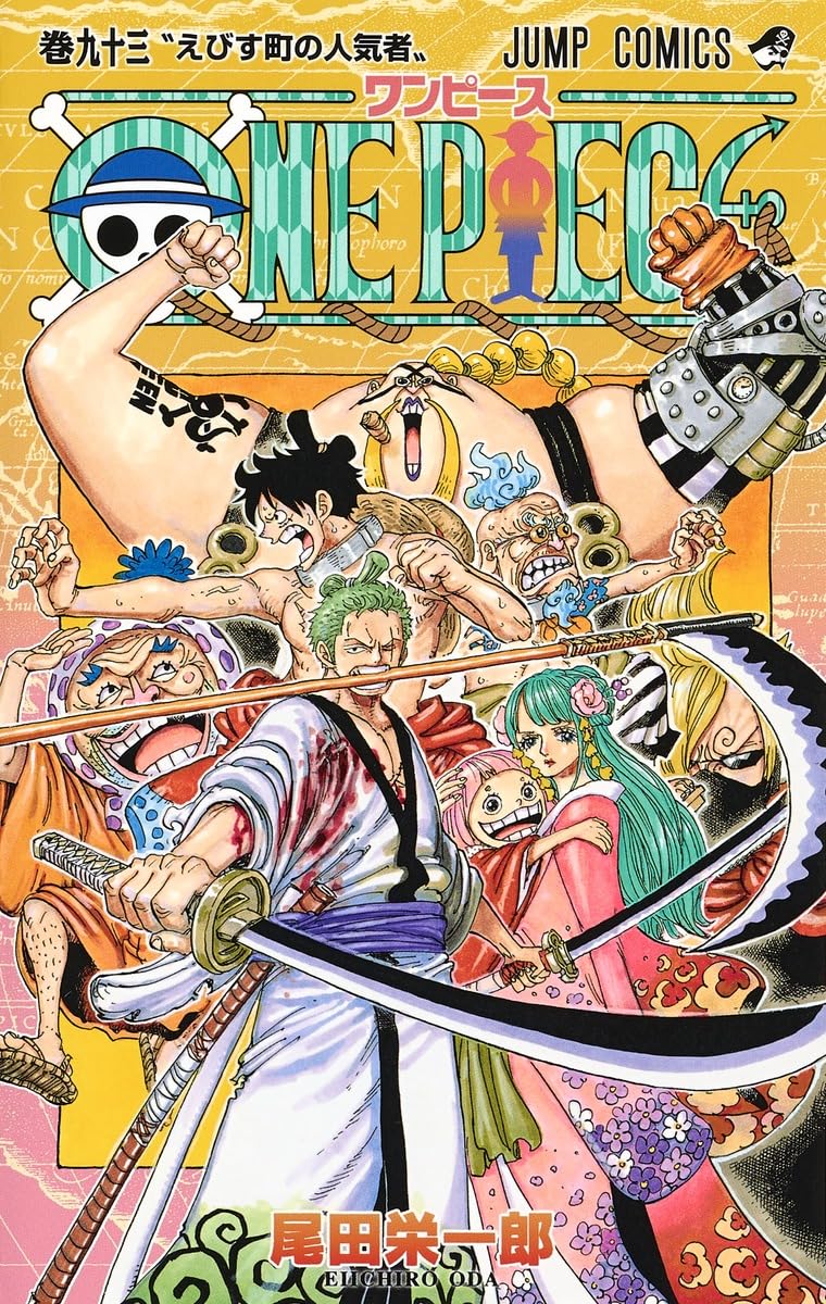 ONE PIECE 93 (ジャンプコミックス) | 尾田 栄一郎 |本 | 通販 | Amazon