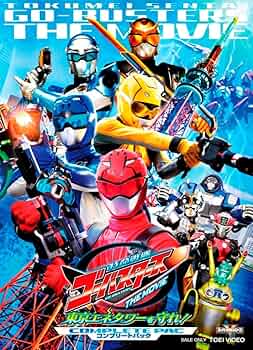 超希少‼️劇場版特命戦隊ゴーバスターズ　東京エネタワーを守れ　特大ポスター 81cBIekhwyL._AC_UF350,