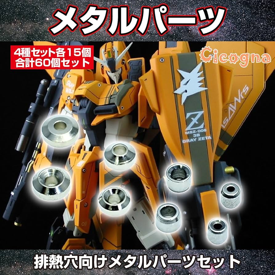 ガンプラ　いろいろ　PG,MGなど　完成品　27体　ジャンク ガンプラ いろいろ PG,MGなど 完成品 27体 ジャンク
