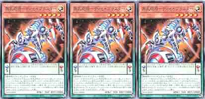 遊戯王　まとめ10枚セット　② 第11期/SD42-JPS02 遊戯王ZEXAL【ウルトラレア】 | 遊戯王
