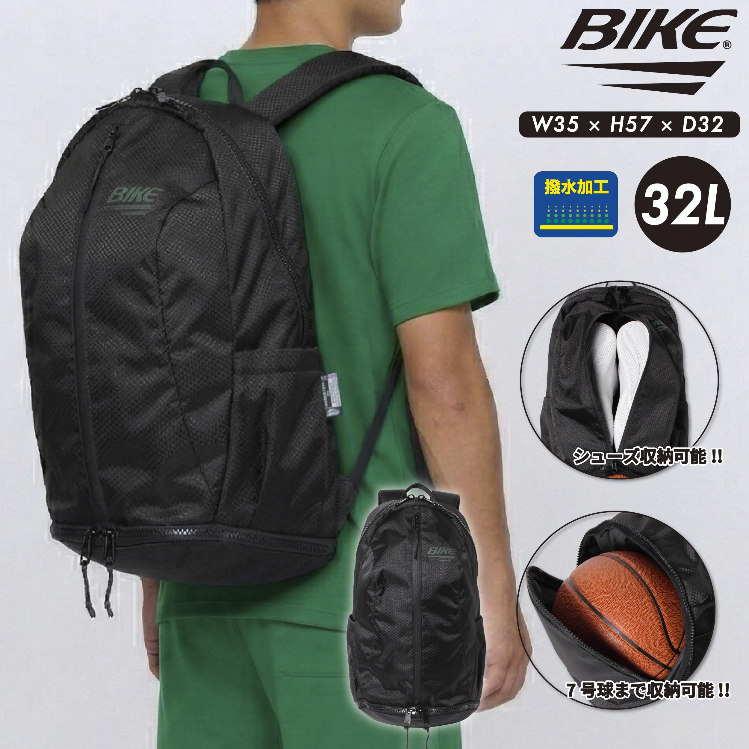 Amazon | BIKE バイク バスケットボール バスケ バックパック 32L