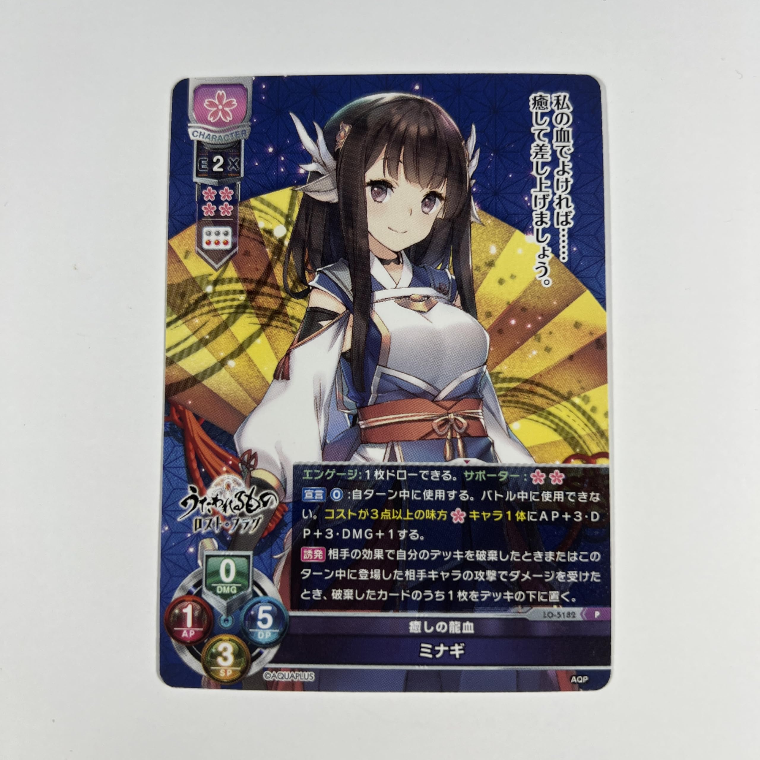 Amazon.co.jp: リセ オーバーチュア Lycee 非売品 プロモーション