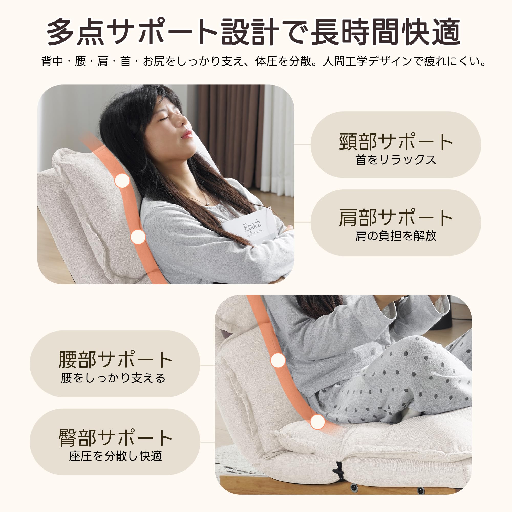 Amazon｜森風ShinrinKaze 座椅子 5段階 2WAY ソファベッド 1人掛