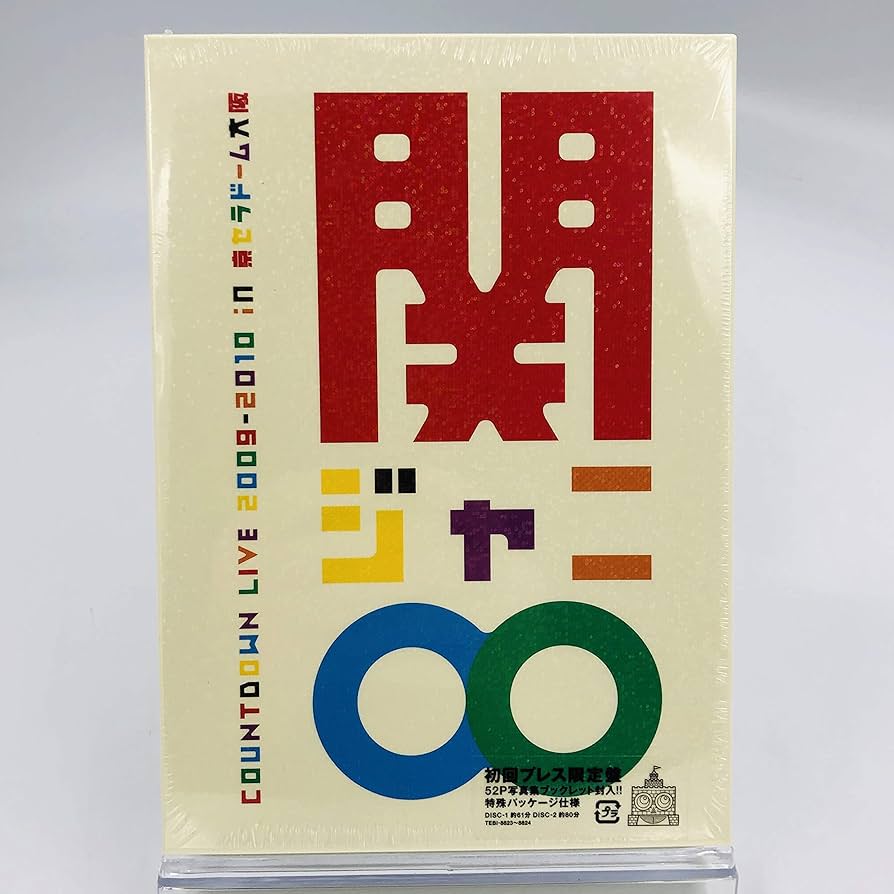 その他 Jamarama 1: Live [DVD] 512N469Z3YL.jpg