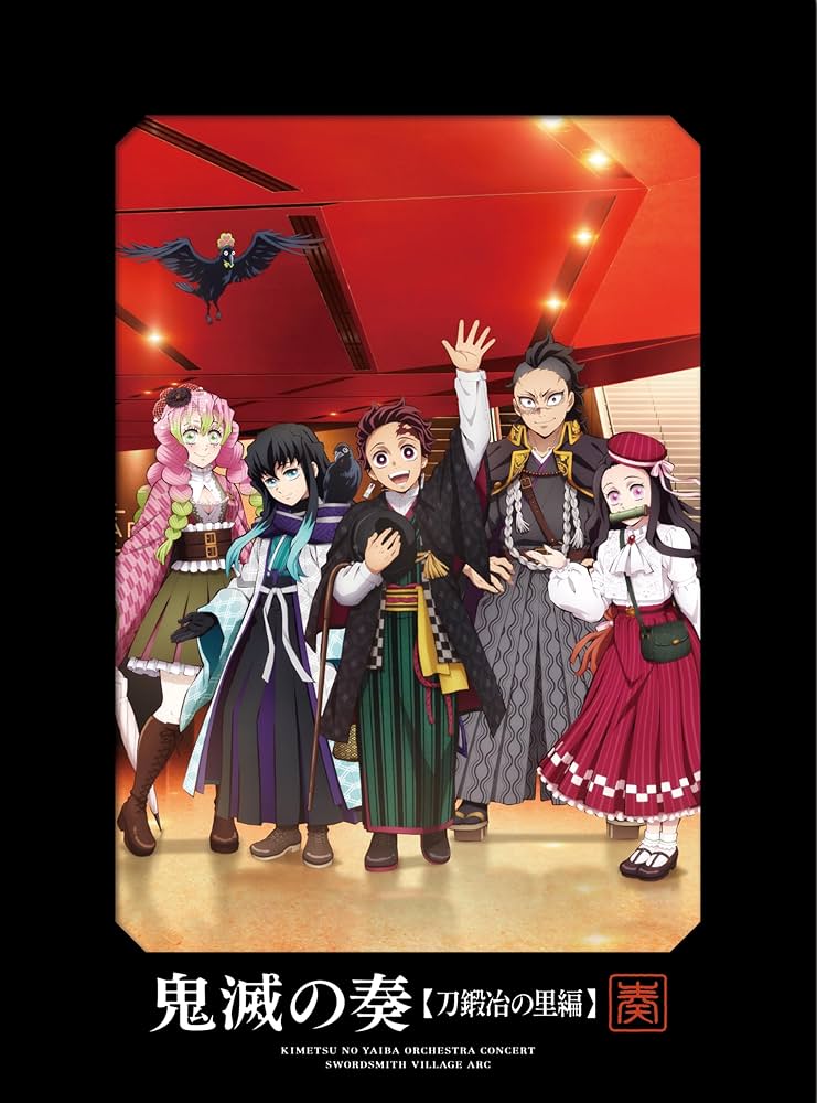 鬼滅の刃 鬼滅の奏 刀鍛冶の里編 時透無一郎 セット m98543027208_1.jpg?1742626777