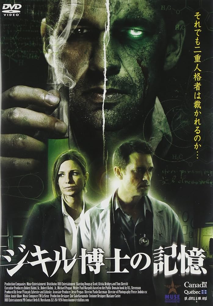 DVD BBC ジキル 3巻セット Amazon.co.jp: ジェネレーション・キル ブルーレイ コンプリート