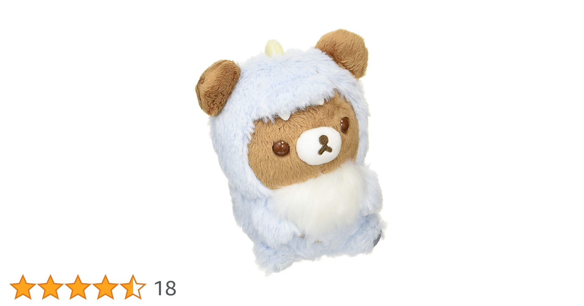 リラックマストア限定　きょうりゅうごっこテーマ スペシャルぬいぐるみ　リラックマ リラックマ2020年7月発売予定「リラックマのきょうりゅうごっこ」テーマ