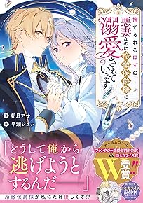 ¼Î¤Æ¤é¤ì¤ë¤Ï¤º¤Î°ºÊ¤Ê¤Î¤ËÎä۸ô¼ßÍͤËÅ®°¦¤µ¤ì¤Æ¤¤¤Þ¤¹