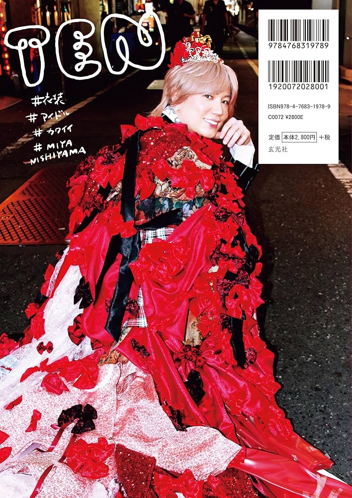 TEN #衣装 #アイドル #カワイイ #MIYANISHIYAMA | MIYANISHIYAMA