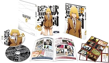 プリズンスクール Blu-ray 未開 初回限定 全巻 ＋ おまけ Amazon.co.jp | 「監獄学園」 初回生産限定版 全6巻セット [マーケット