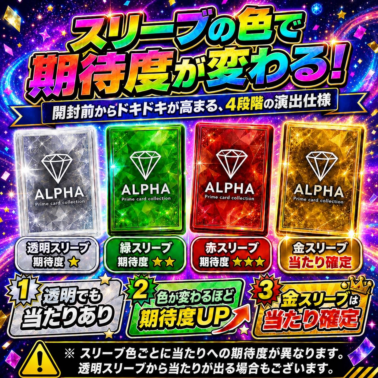 Amazon.co.jp: ALPHA Prime card collection: その他オリパ