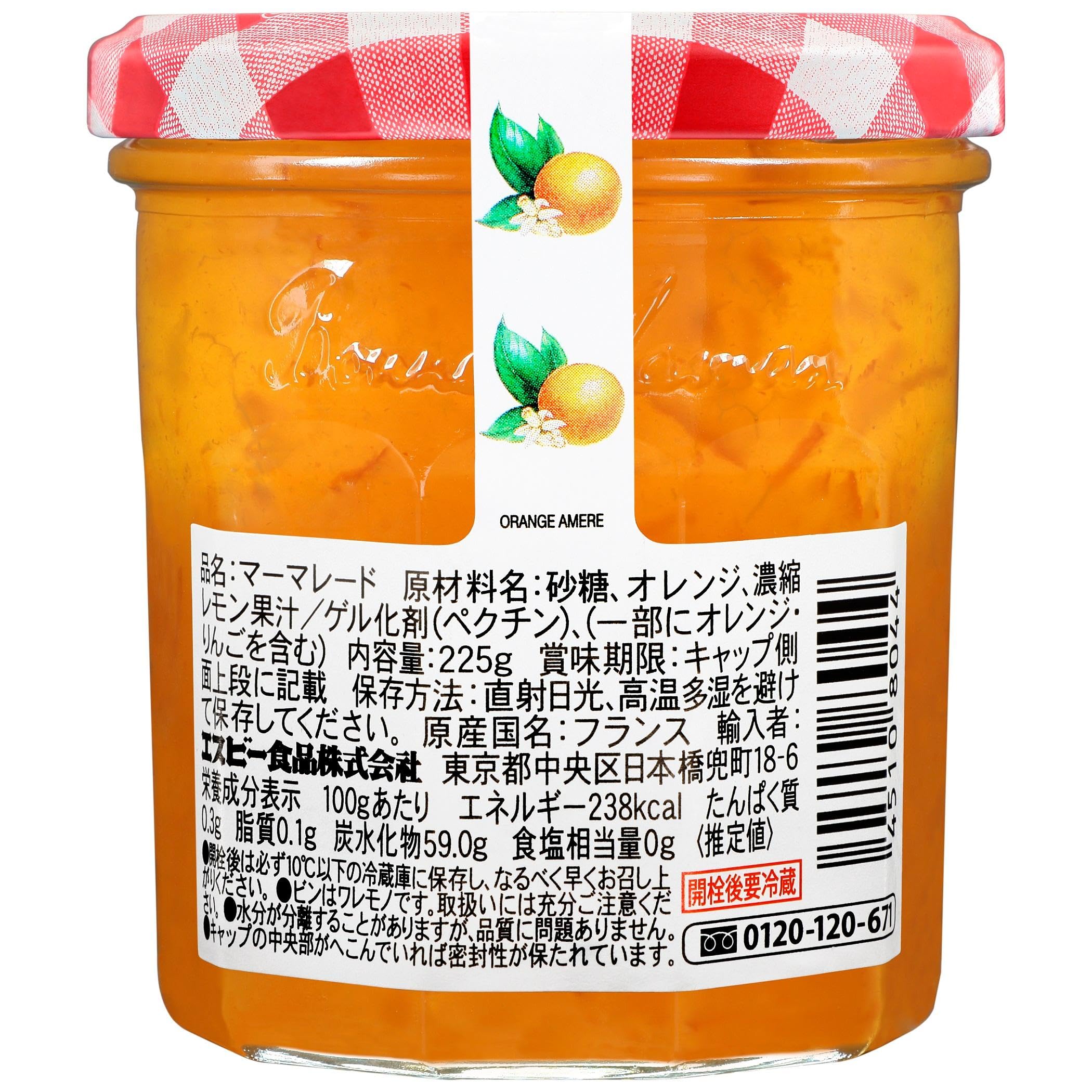 Amazon | エスビー食品 ボンヌママン ビターオレンジマーマレード 225g
