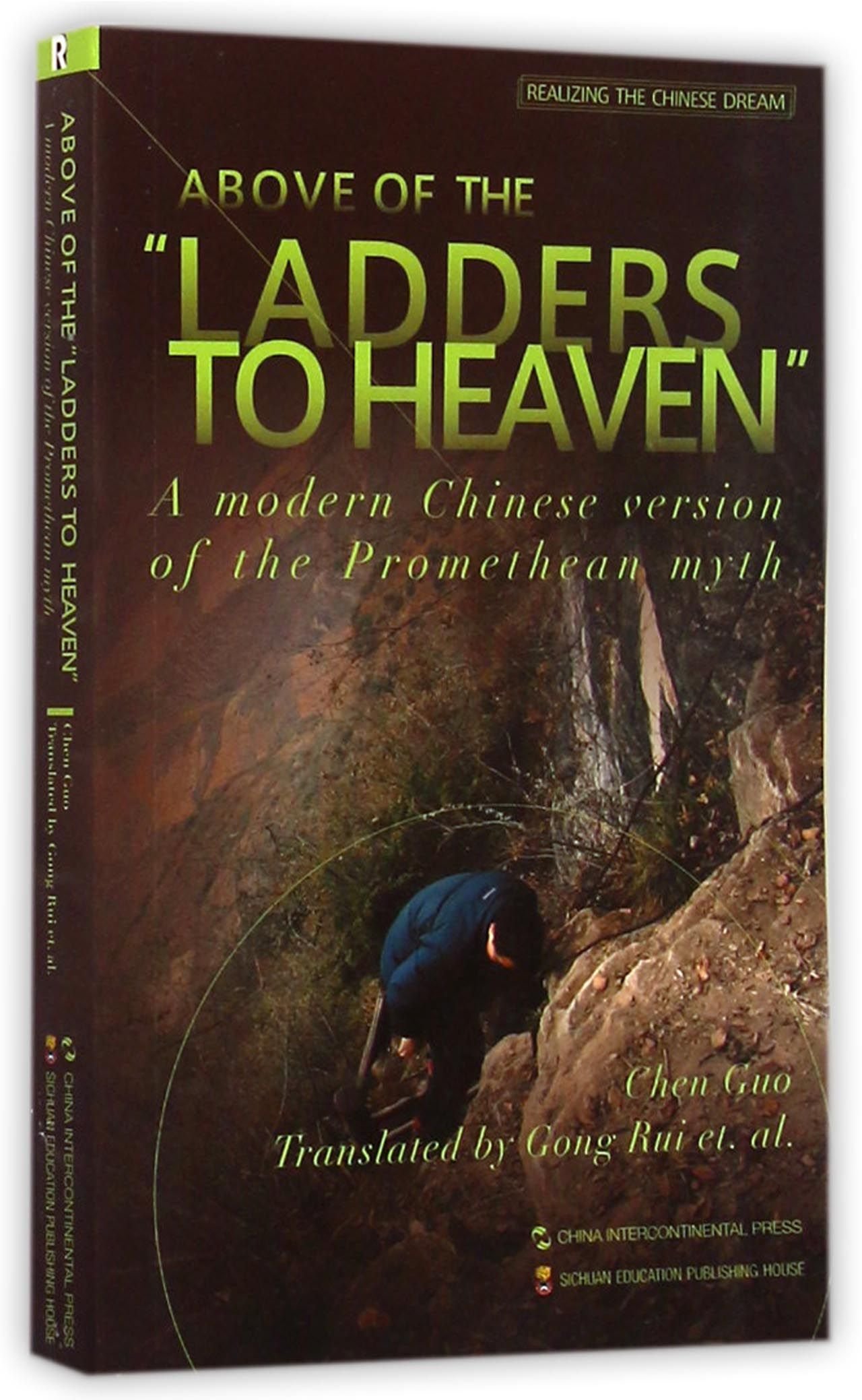 Buy Above of the ""ladders to Heaven"" a Modern Chinese Version of the Promethean Myth(English Edition) — BookShops.in