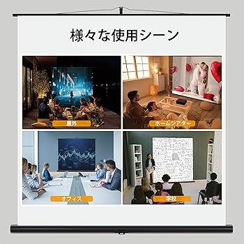 excelimage プロジェクター スクリーン、スクリーン プロジェクター用 Amazon | excelimage プロジェクター用スクリーン、50インチ、4