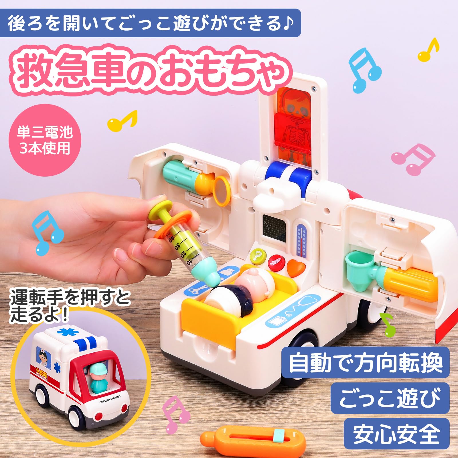 Amazon.co.jp: Smiim 【材料、塗料安全検査済】ミニカー 救急車