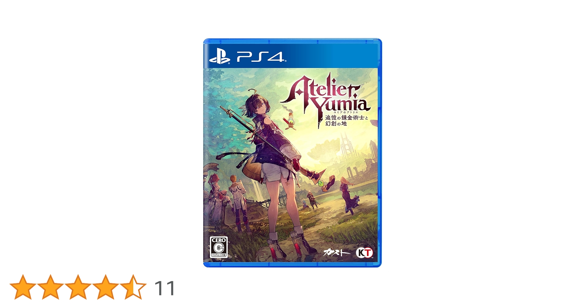 Amazon.co.jp: 【PS4】ユミアのアトリエ ~追憶の錬金術士と幻創の地