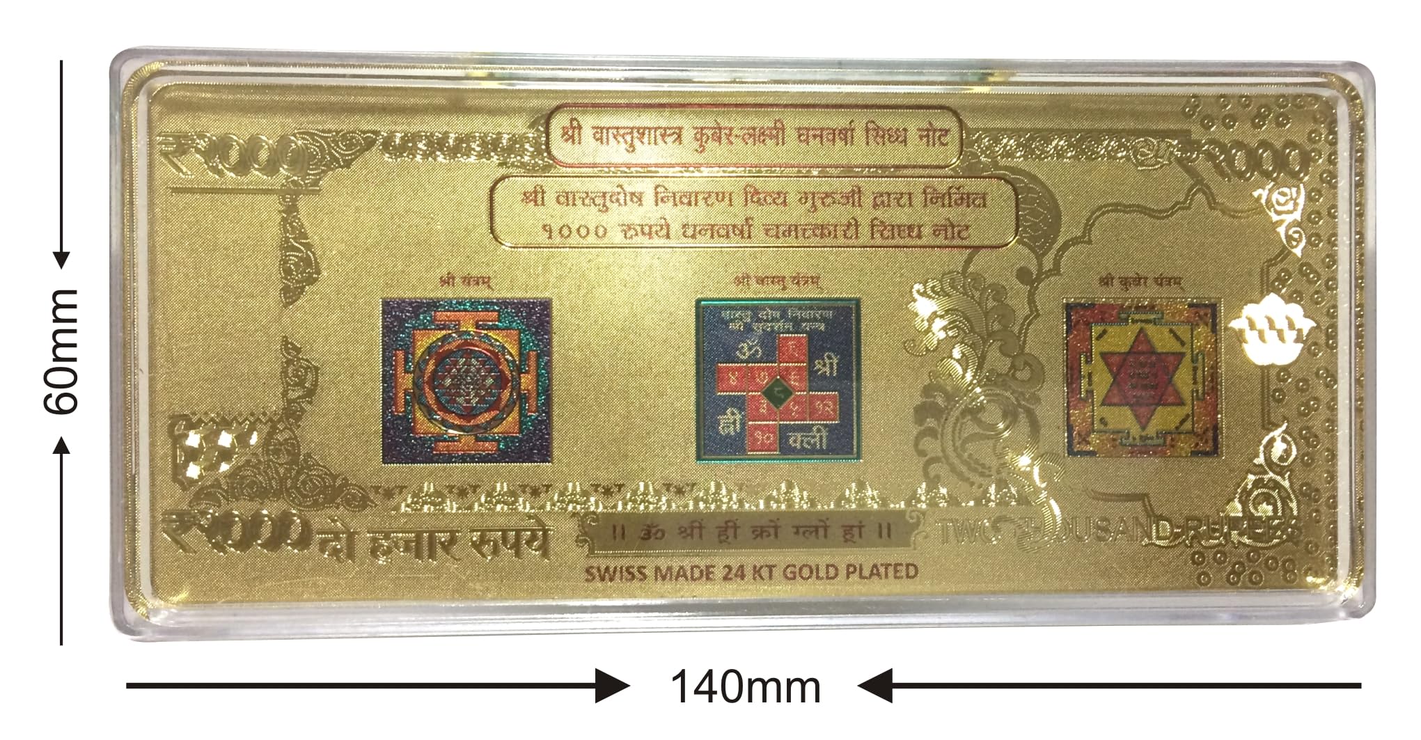 Viraj Prime 999 Pure Gold Plated Lakshmi Ganesh Note | Divine Gift for Diwali, Dhanteras, Akshaya Tritiya, Pooja, Wedding & Home Temple | Auspicious Religious Showpiece with Premium Casing – 1 Unit 1