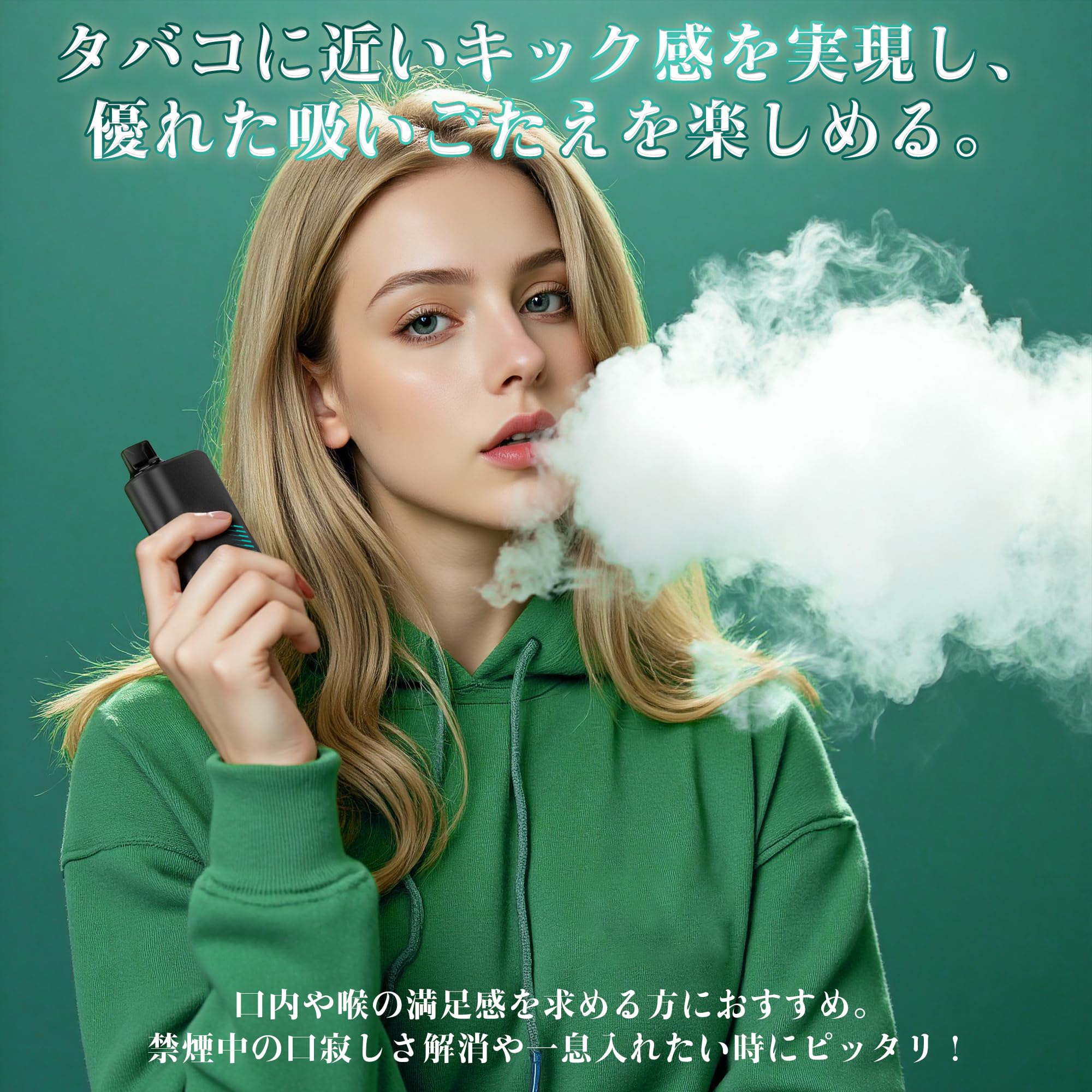 アラレぴょん　10万パフ　③ ④ニコチンタール無し！ Amazon | 電子タバコ 使い捨て LED液晶 鬼ミント2個 32000回可 清涼感