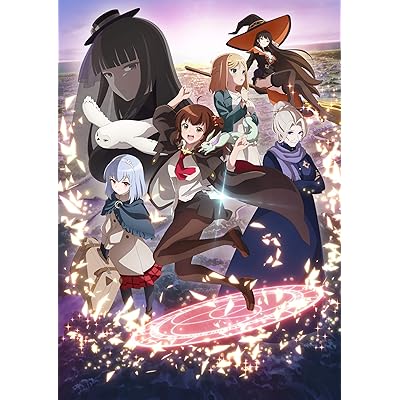 ある魔女が死ぬまで 1期 シーズン1