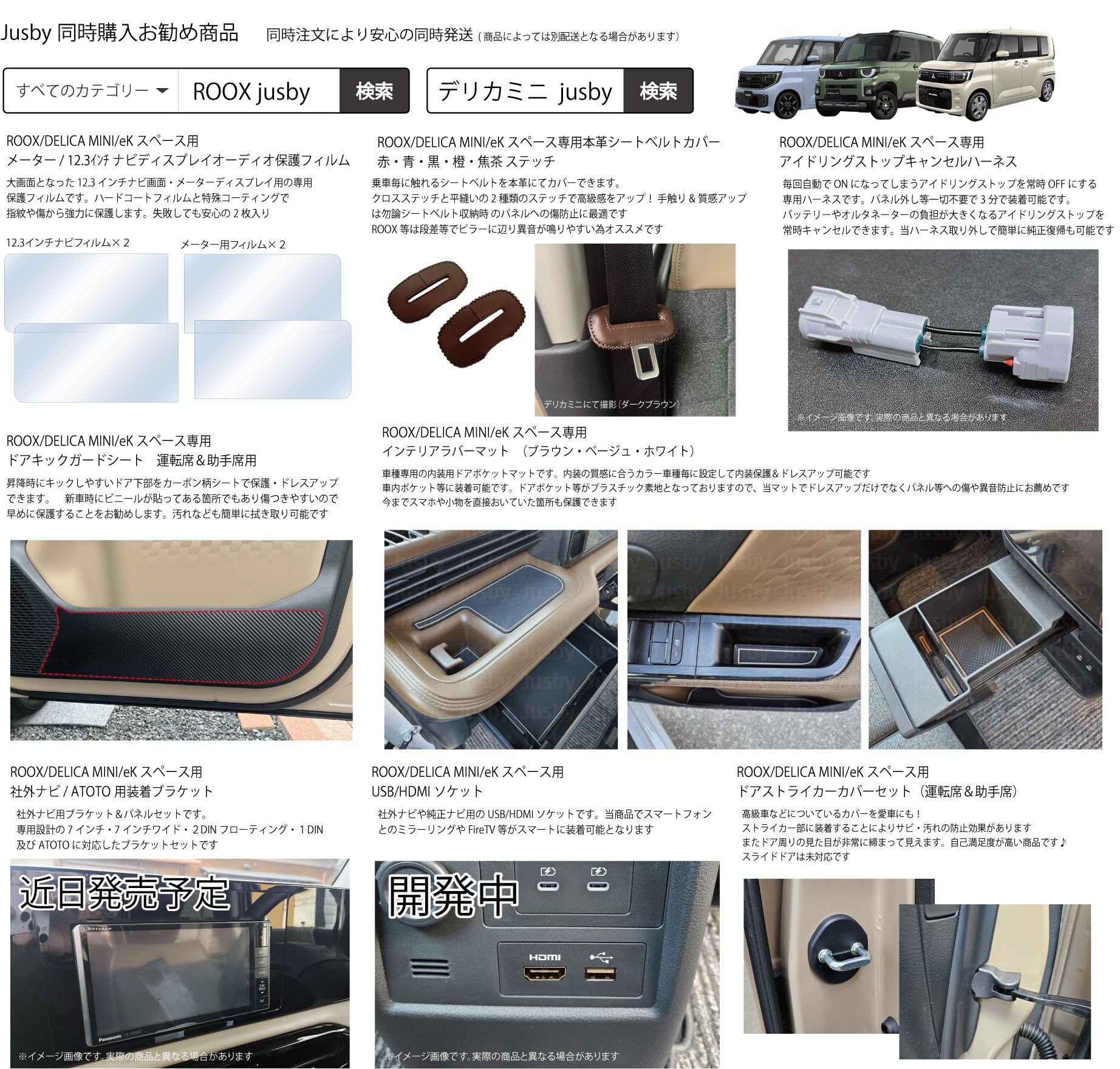 Amazon.co.jp: 新型ルークス デリカミニ eKスペース カーナビ取付け