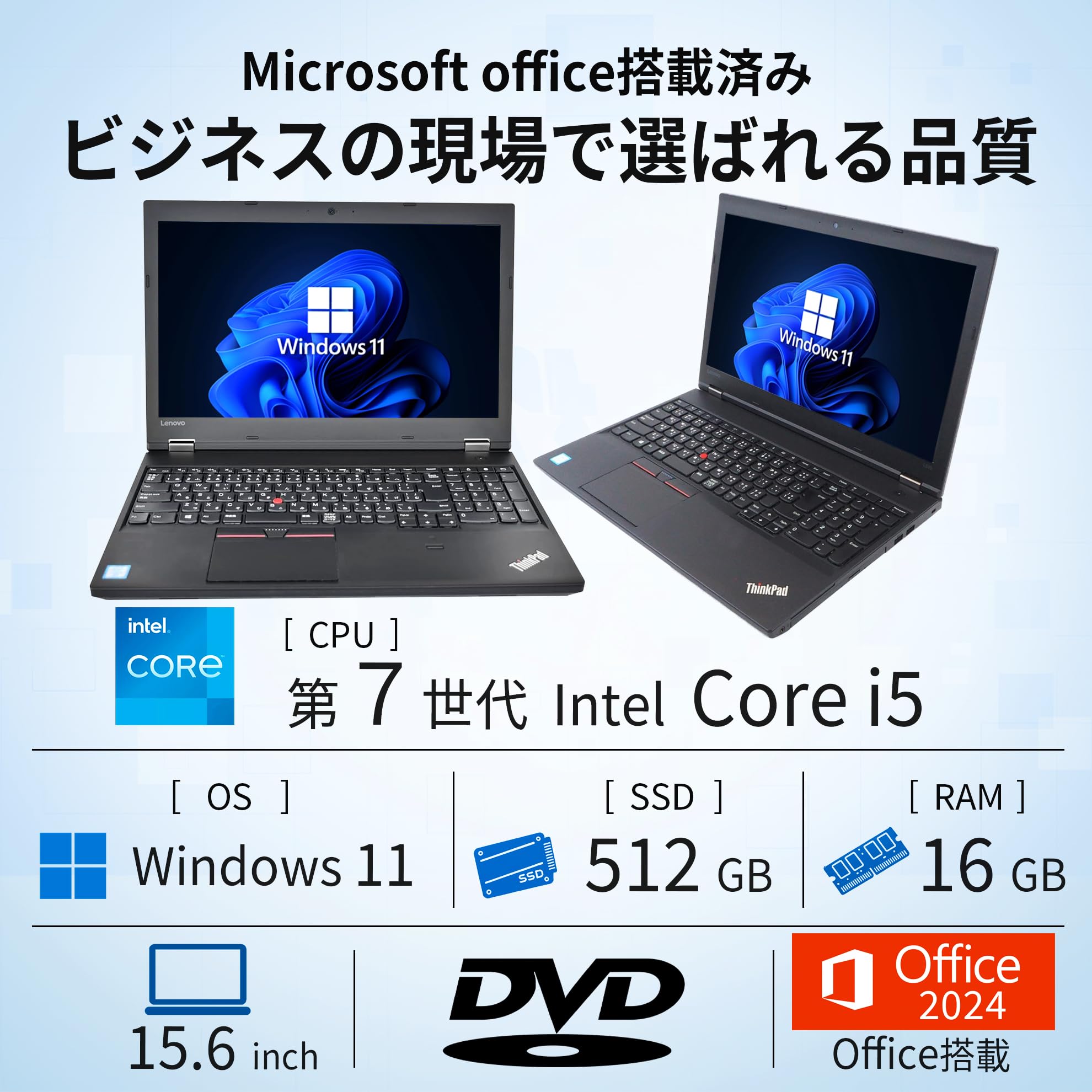 Amazon.co.jp: 【整備済み品】 Lenovo Thinkpad L570 /15.6インチ