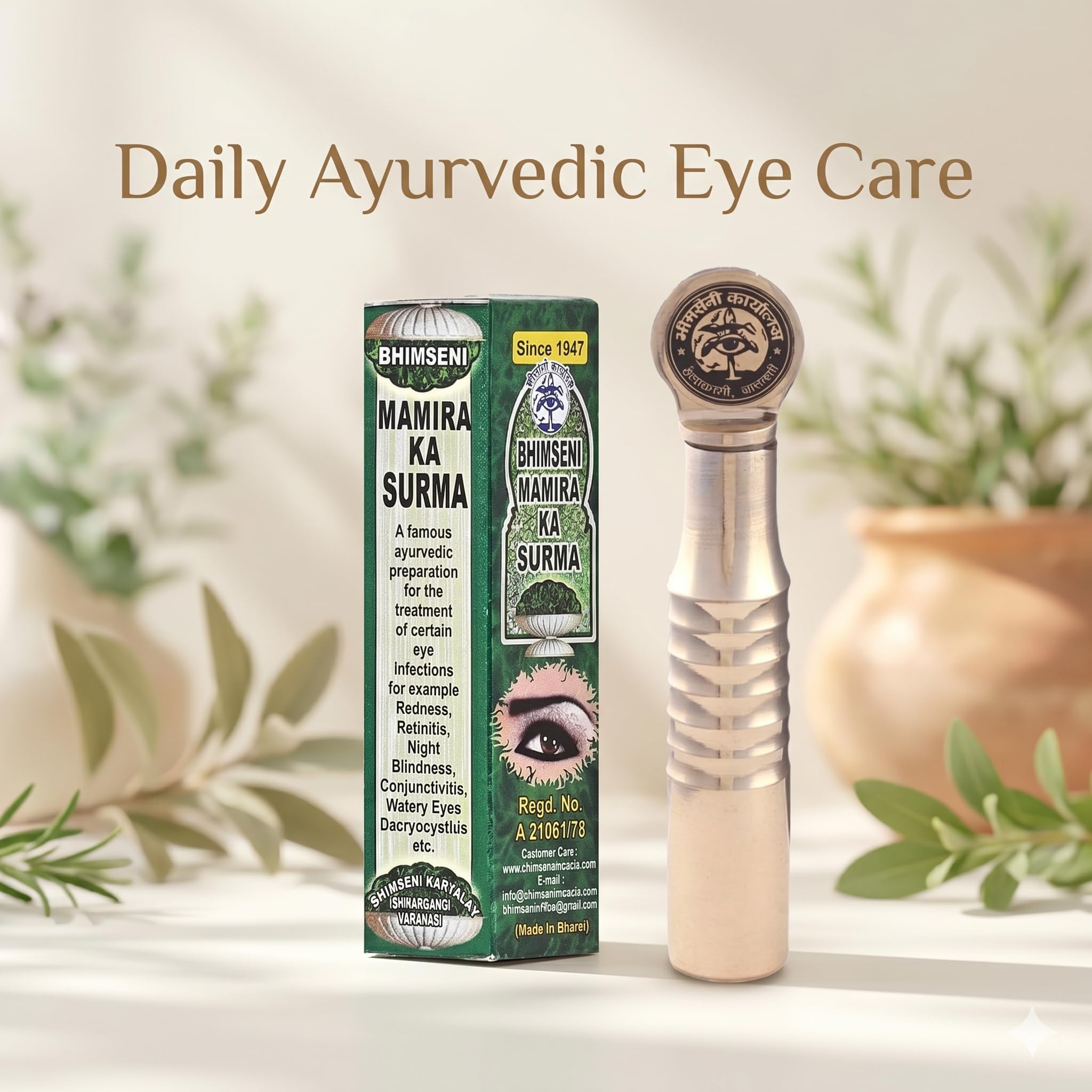 Bhimseni Royal Surmedani with Mamira Surma, 3g, Brass Metal Air-Tight Eye Care Container