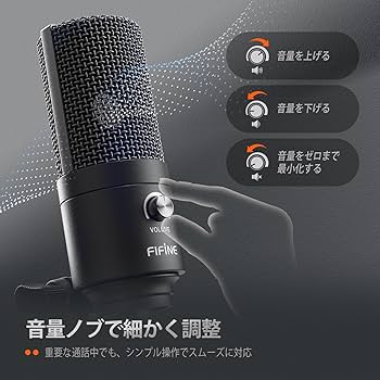 Amazon.co.jp: FIFINE USBマイク コンデンサーマイク PC用マイク Amazon.co.jp: FIFINE USBマイク コンデンサーマイク PC用マイク