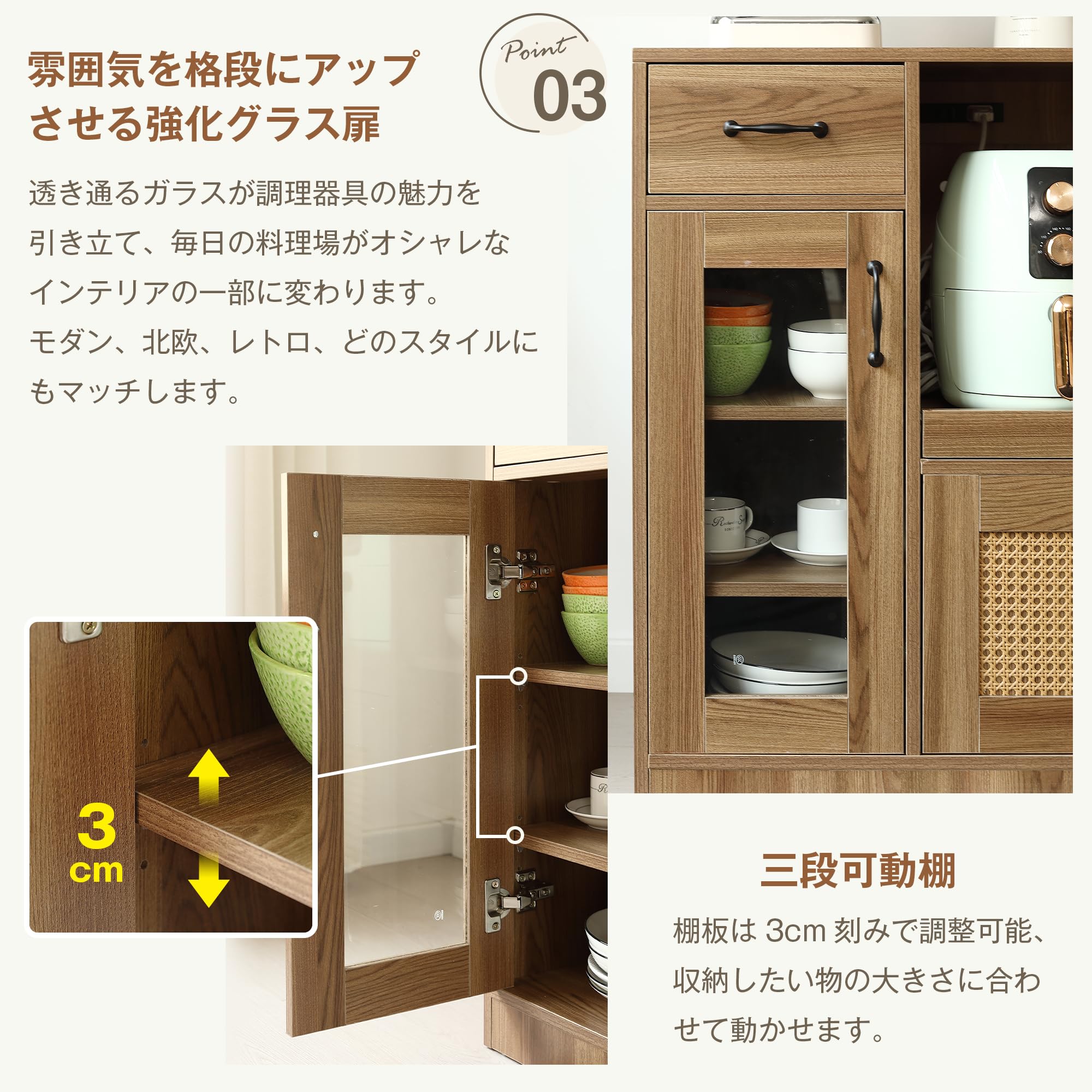 ラタン調キッチンカウンター　幅88cm　引き出し付き・扉付き　BROWN Amazon｜Donext キッチンカウンター 食器棚 キッチンキャビネット