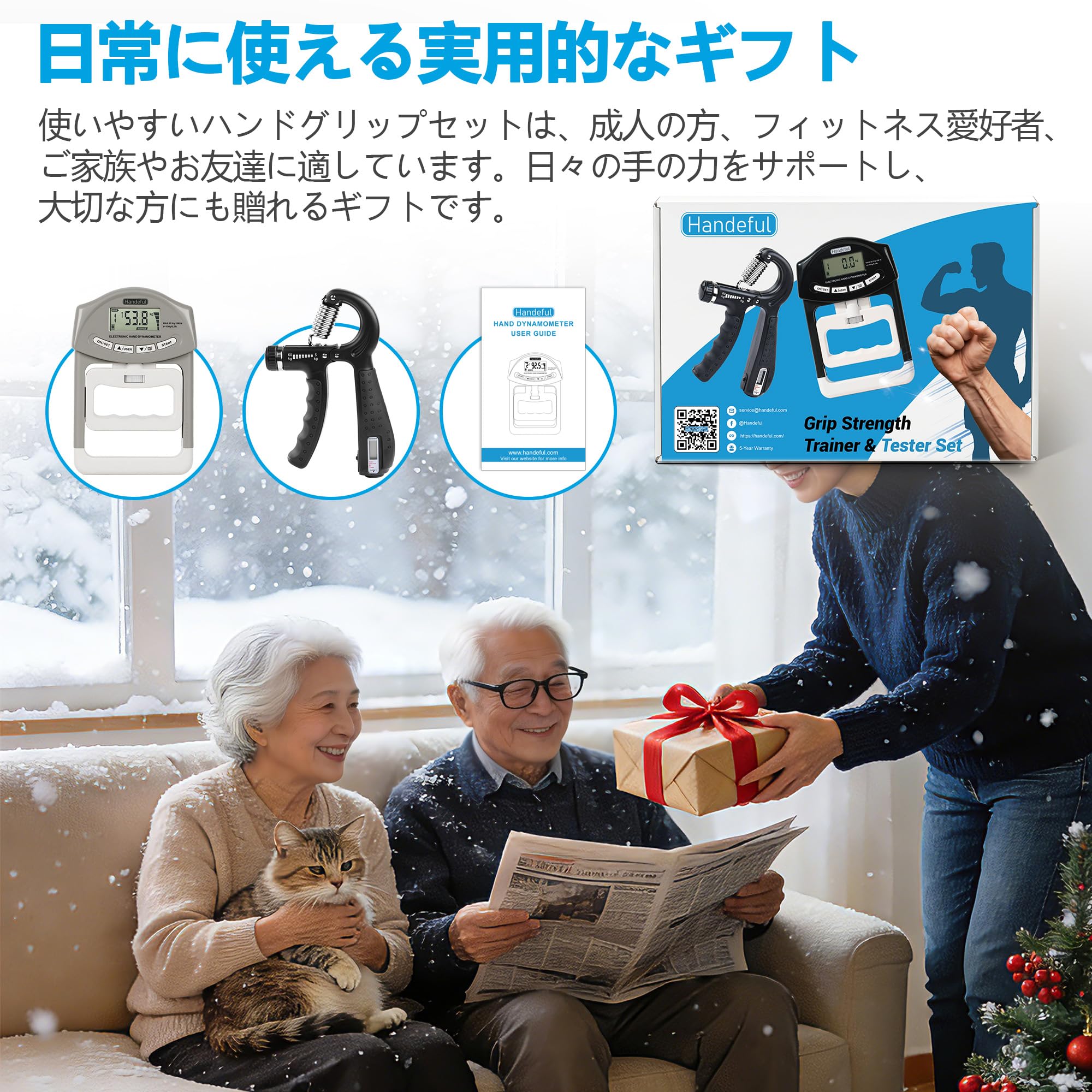 握力計 Amazon | Handeful デジタル握力計 セット 握力トレーナー 自動計数