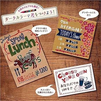 三菱鉛筆 水性マーカー ポスカ PC-3M金(5セット)銀(5セット)10セット Amazon.co.jp: 三菱鉛筆 水性マーカー ポスカ PC-5M ダーク