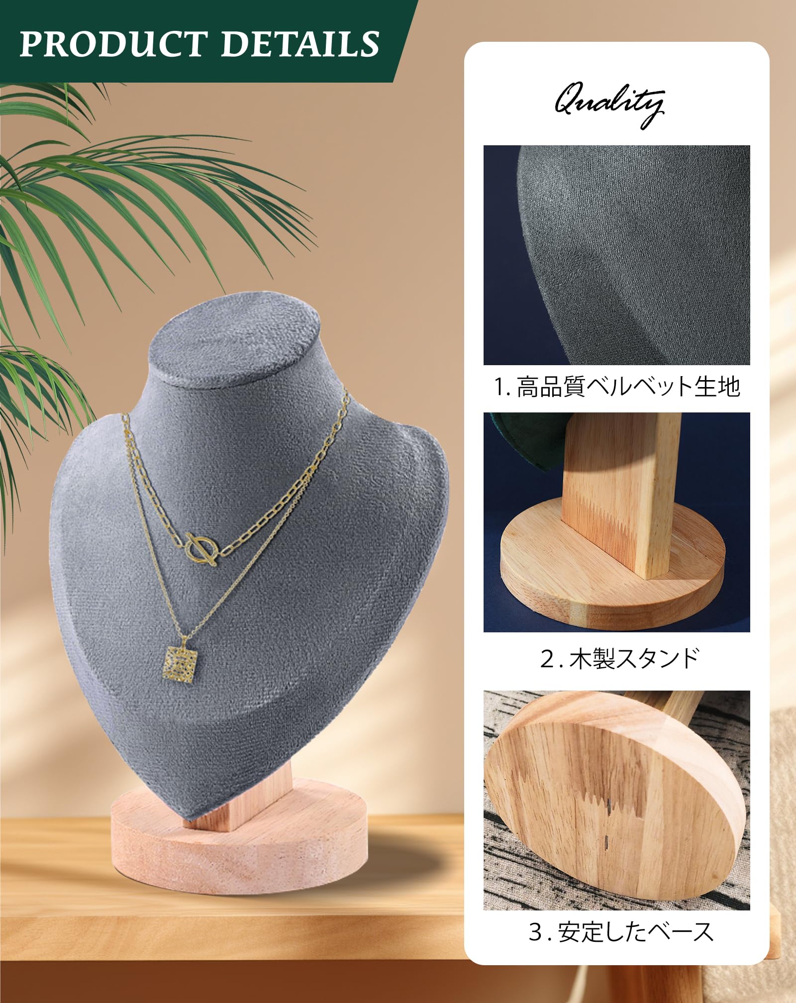 Amazon｜TINGSING ネックレススタンド ネックレス トルソー フランネル